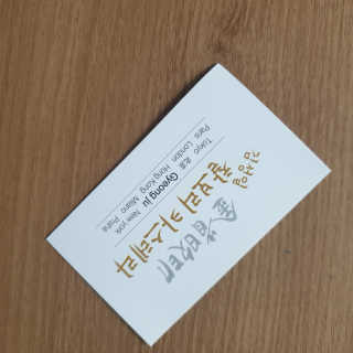 김성일찰보리카스테라 — 3.5점을 준 리뷰어가 2019년 10월 올린 사용 사진