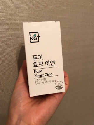 pure님이 올린 리뷰 사진 2