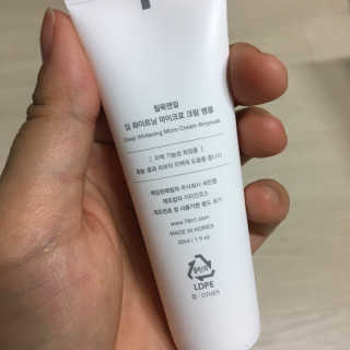 [76N1]딥 화이트닝 마이크로 크림앰플 — 4점을 준 리뷰어가 2019년 12월 올린 사용 사진