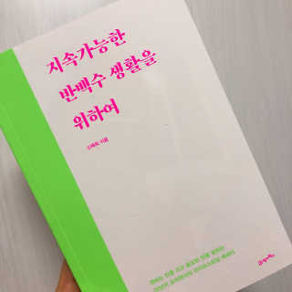 variety님이 올린 리뷰 사진 1
