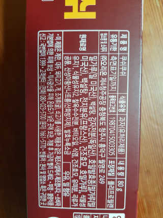 예쁘니님이 올린 리뷰 사진 2