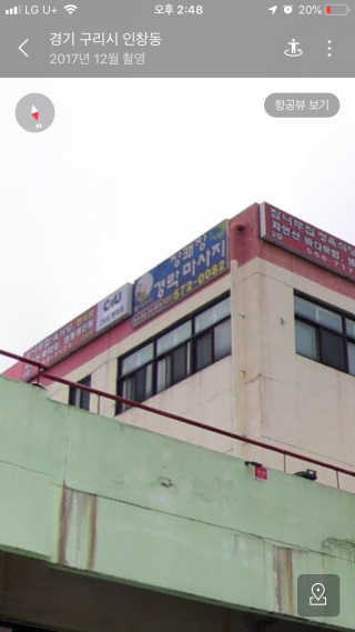 horim님이 올린 리뷰 사진 2