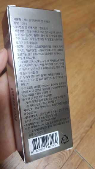 쪼꼬사랑이언니님이 올린 리뷰 사진 2