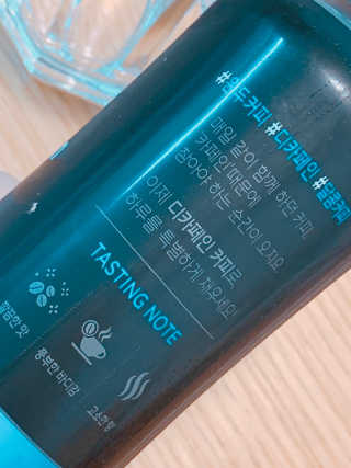 [빙그레] 달콤커피 콜라보 디카페인, 블랙 아메리카노 — 4점을 준 리뷰어가 2019년 1월 올린 사용 사진