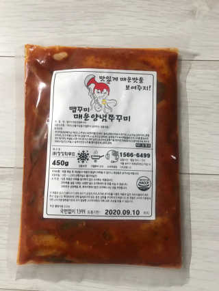 맵꾸미 쭈꾸미볶음 450g — 4점을 준 리뷰어가 2019년 10월 올린 사용 사진