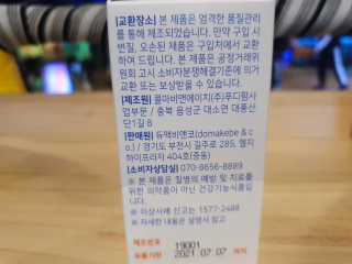딸셋맘님이 올린 리뷰 사진 3