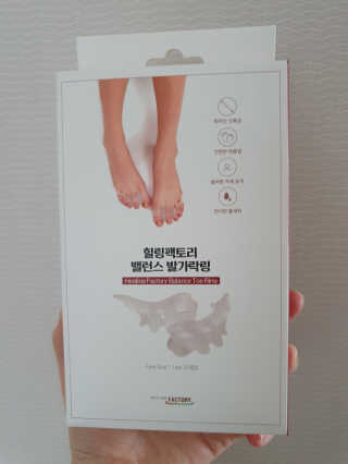 힐링팩토리 밸런스 발가락링 발가락교정기 A1 — 5점을 준 리뷰어가 2020년 4월 올린 사용 사진