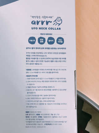아르르 UFO 넥카라 (navy, gray) — 5점을 준 리뷰어가 2017년 10월 올린 사용 사진