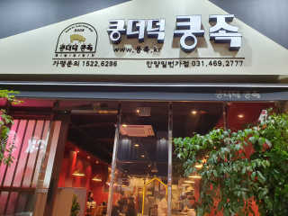 열매야🍒님이 올린 리뷰 사진 4
