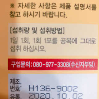 올앳미 가뿐한나 — 2점을 준 리뷰어가 2020년 3월 올린 사용 사진