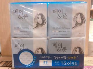 메이앤준 스피드맥스 — 4점을 준 리뷰어가 2019년 3월 올린 사용 사진