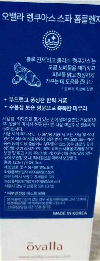윰뜨님이 올린 리뷰 사진 2