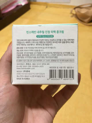 소하다지율님이 올린 리뷰 사진 1