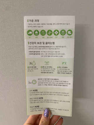 asdfzxcvcoco님이 올린 리뷰 사진 3