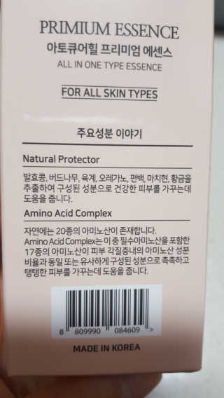 능님이 올린 리뷰 사진 2