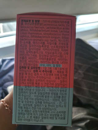힐링팩토리 오늘도 가볍게 실컷 다이어트 유산균 — 5점을 준 리뷰어가 2020년 1월 올린 사용 사진