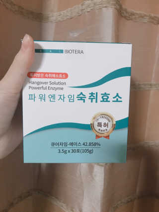 프라이걸님이 올린 리뷰 사진 4