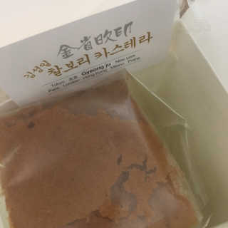김성일찰보리카스테라 — 3점을 준 리뷰어가 2019년 10월 올린 사용 사진