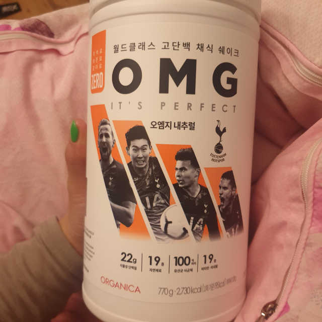 올가니카 오엠지 내추럴 리뷰 사진