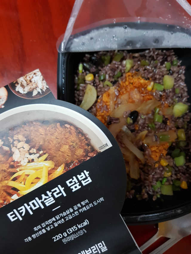 에브리밀 슬림덮밥도시락 5종 리뷰 사진