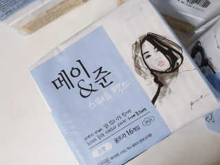 메이앤준 스피드맥스 — 5점을 준 리뷰어가 2019년 3월 올린 사용 사진