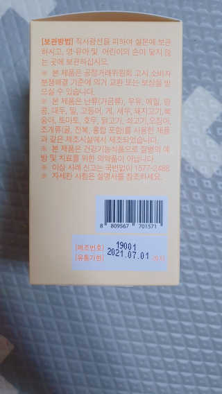 율남매님이 올린 리뷰 사진 4