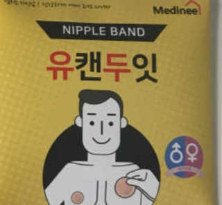 나님a님이 올린 리뷰 사진 1