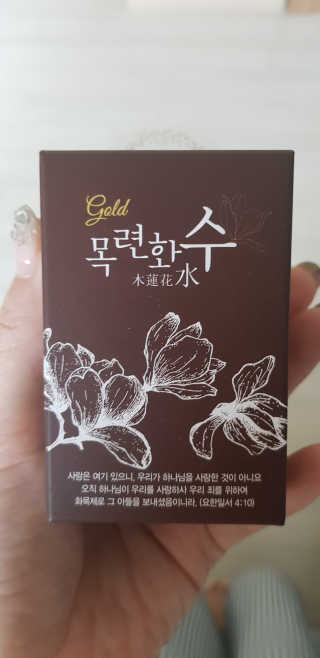 백의천사8212님이 올린 리뷰 사진 1