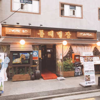 tastegood님이 올린 리뷰 사진 1