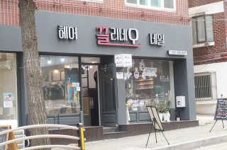 전샛별님이 올린 리뷰 사진 1
