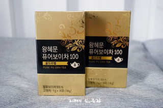 넥스트비티 왕혜문 퓨어 보이차 100 골드라벨 — 5점을 준 리뷰어가 2017년 11월 올린 사용 사진