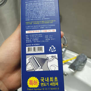 이째님이 올린 리뷰 사진 4