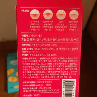 김멋쪄님이 올린 리뷰 사진 2