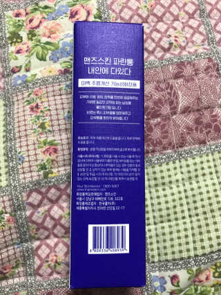 뾰로롱꼬마마녀님이 올린 리뷰 사진 3