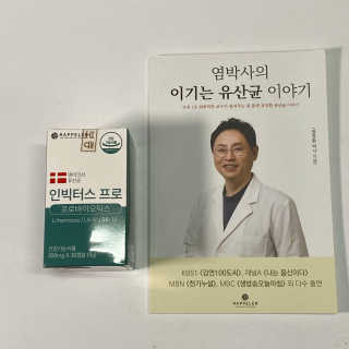 밍스토리님이 올린 리뷰 사진 3