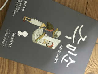 헬로스킨 주미소 미백,진정,영양,수분,탄력 — 3점을 준 리뷰어가 2017년 3월 올린 사용 사진