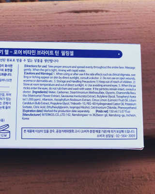 엘리자베카 헬포어 비타민 브라이트 턴 필링젤 — 1.67점을 준 리뷰어가 2018년 2월 올린 사용 사진