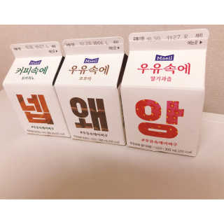 [매일유업] 우유속에 어쩌구_3개 세트 모바일 쿠폰 — 5점을 준 리뷰어가 2019년 10월 올린 사용 사진