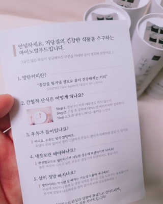 마이노멀 버터커피 - 방탄커피 6개입 — 5점을 준 리뷰어가 2019년 7월 올린 사용 사진