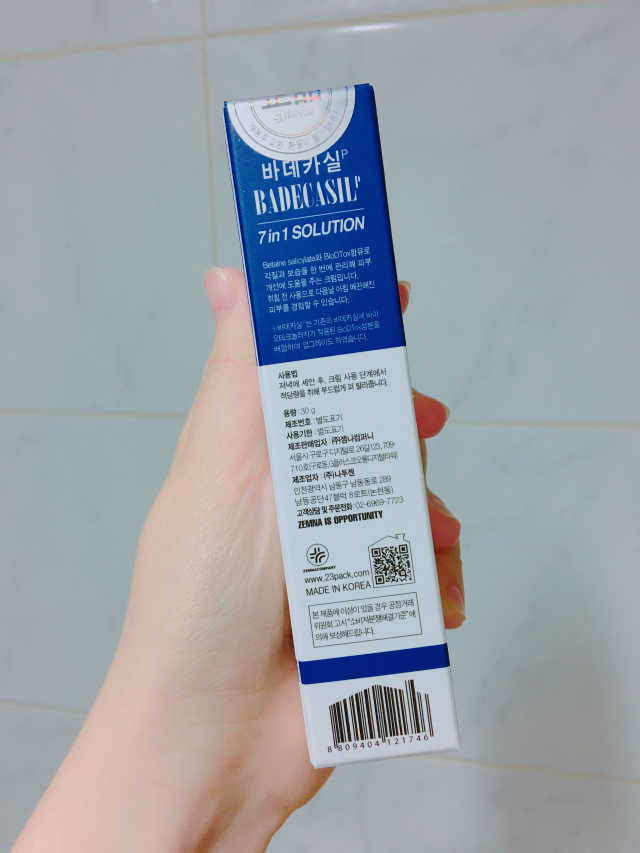 바데카실P 리뷰 사진