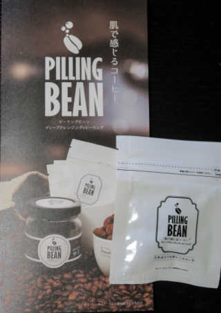필링빈 piiling bean Facial Coffee Scrub Cleanser 3 Pack — 4.5점을 준 리뷰어가 2019년 3월 올린 사용 사진