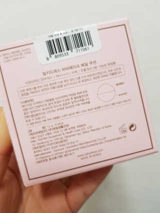 밀키드레스 바비메이크 베일 쿠션 — 4점을 준 리뷰어가 2018년 6월 올린 사용 사진