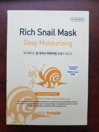 마더메이드 마더 메이드 딥 모이스춰 라이징 리치 스 네일 마스크 10PC — 4점을 준 리뷰어가 2019년 5월 올린 사용 사진