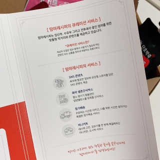 Bananaa님이 올린 리뷰 사진 2