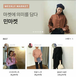 Brandi 브랜디 앱 — 5점을 준 리뷰어가 2016년 11월 올린 사용 사진