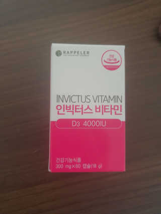 라플레 고함량 인빅터스 비타민D3 4000IU — 4점을 준 리뷰어가 2019년 10월 올린 사용 사진