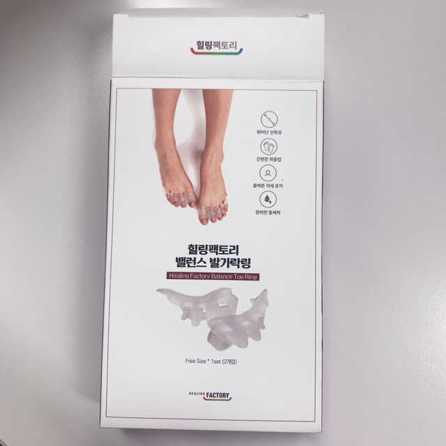힐링팩토리 밸런스 발가락링 발가락교정기 A1 리뷰 사진