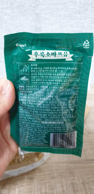 카트 생메밀면 후룩소바 세트 — 5점을 준 리뷰어가 2019년 10월 올린 사용 사진