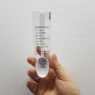 오메가-3스무디 [오메가스무디] 짜먹는 오메가3 DHA 임산부 어린이 — 5점을 준 리뷰어가 2019년 1월 올린 사용 사진