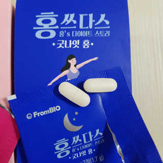 프롬바이오 홍쓰다스 아침,저녁 맞춤형 다이어트식품 14포+14포 — 4점을 준 리뷰어가 2019년 9월 올린 사용 사진